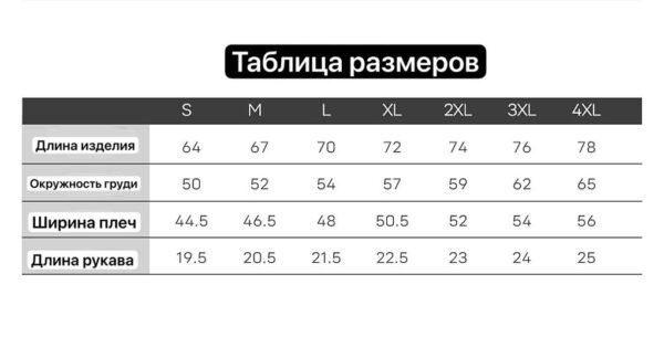 Футболка Avatr 07 — изображение 7