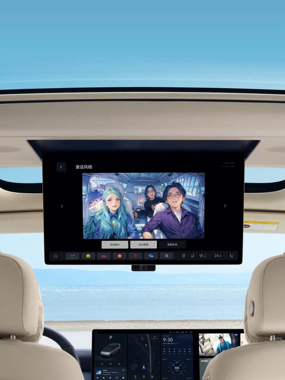 Камера второго ряда Lixiang L9/Mega 7 Камера второго ряда Lixiang L9/Mega — изображение 7