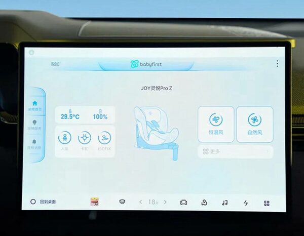 Интеллектуальное детское автокресло LYNK & CO x Babyfirst — изображение 3