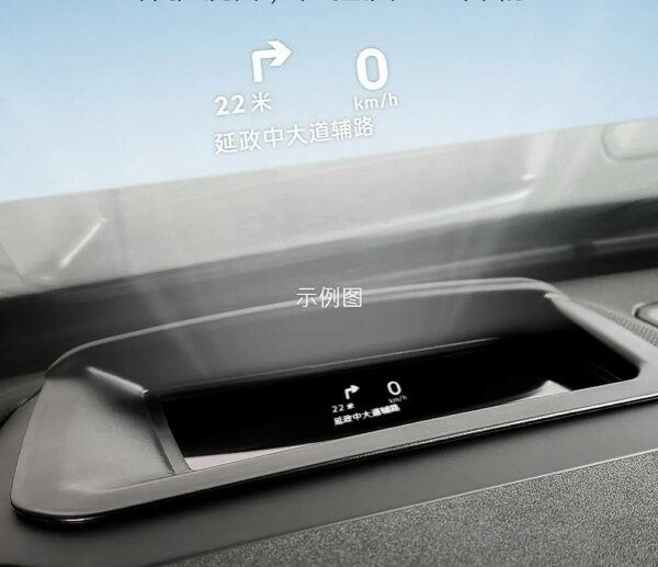 Защитное стекло для проекционного дисплея (HUD) Lynk & Co 01 — изображение 3