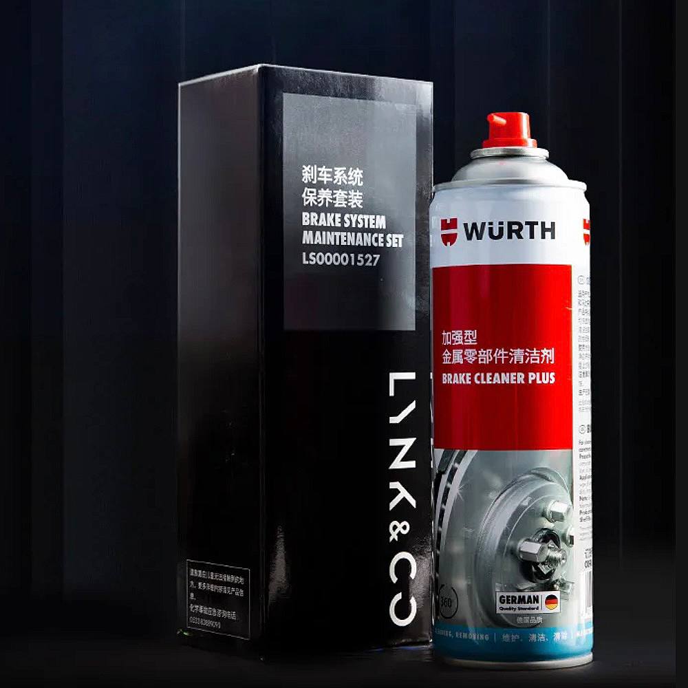 Набор для обслуживание тормозной системы Lynk & Co × Würth 2 Набор для обслуживание тормозной системы Lynk & Co × Würth — изображение 2