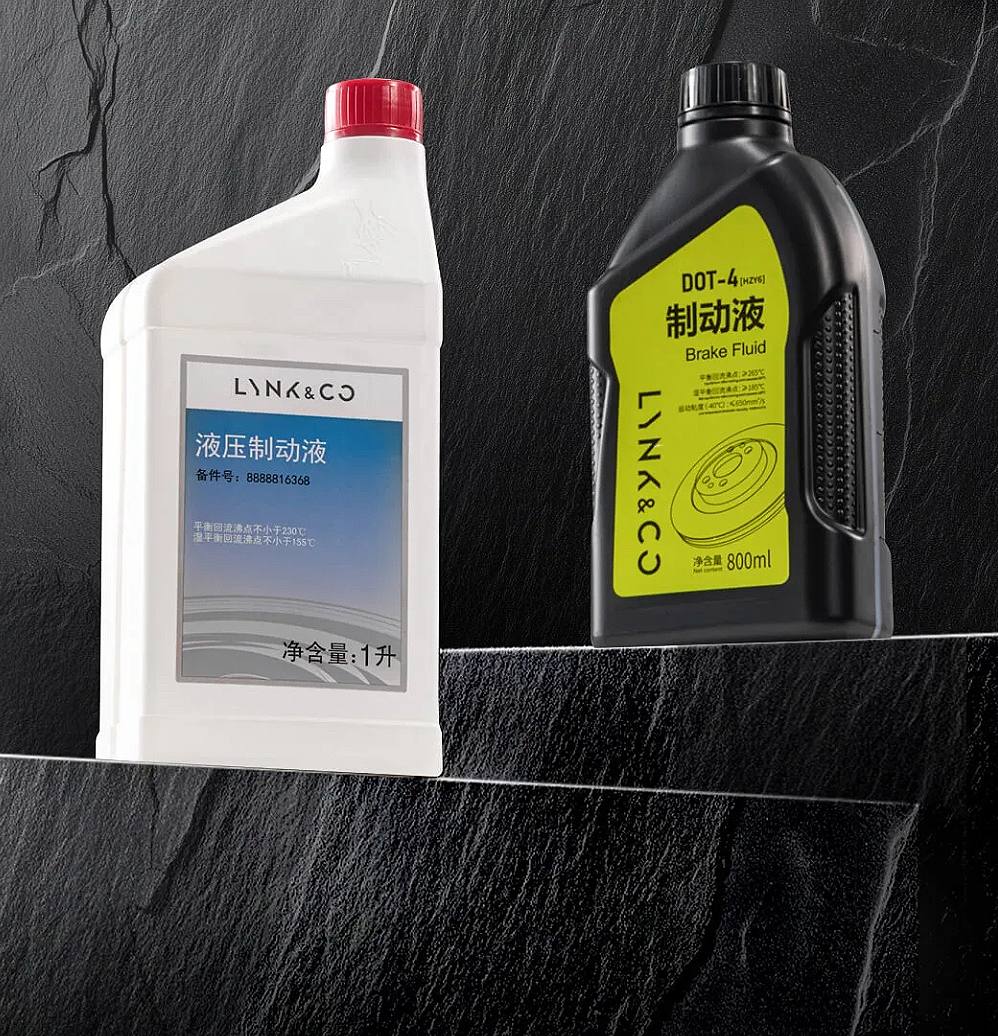 Тормозная жидкость LYNK&Co 4 Тормозная жидкость LYNK&Co — изображение 4