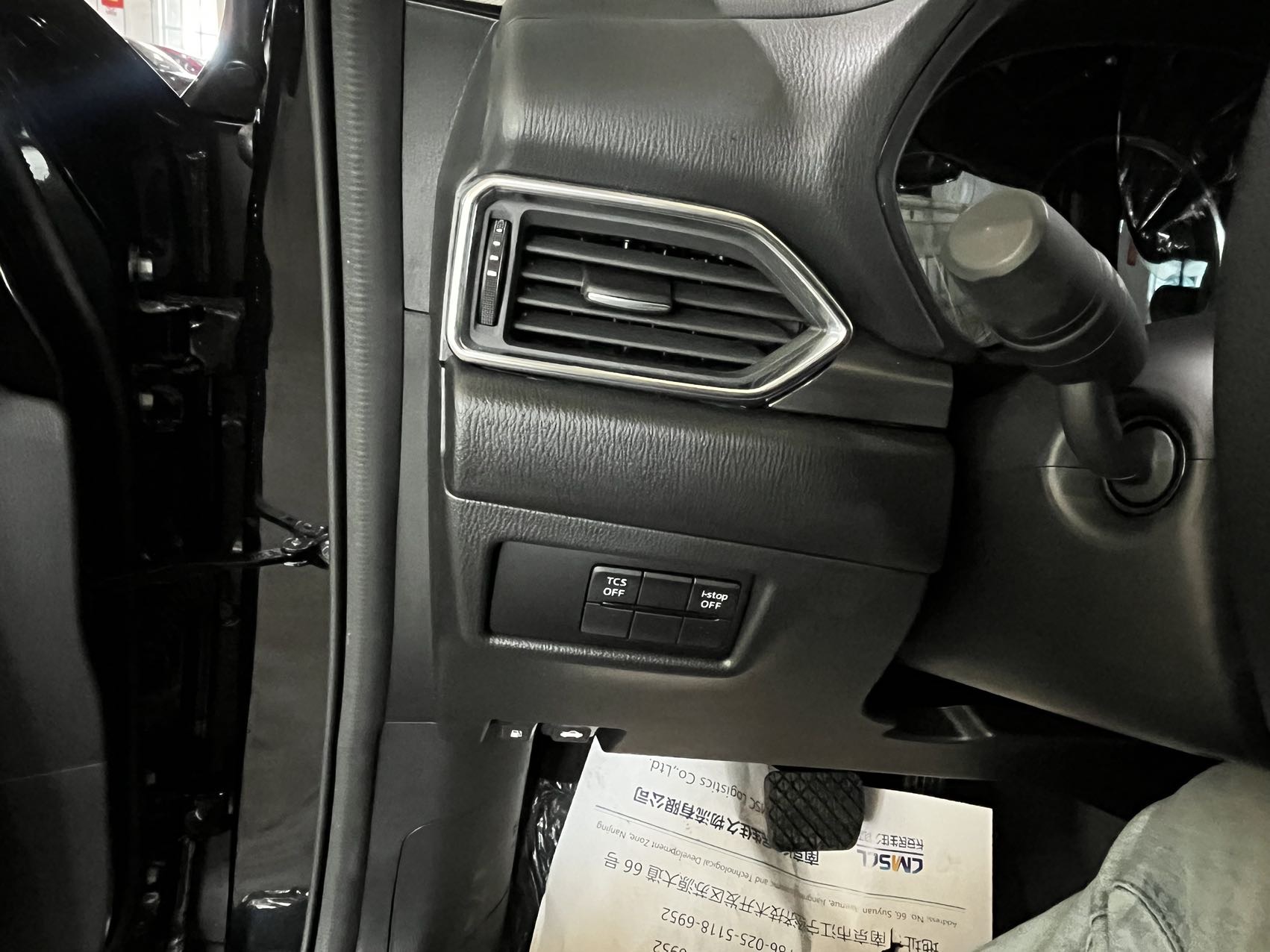 MAZDA CX-5 2.0 AT 2WD Comfort 19 MAZDA CX-5 2.0 AT 2WD Comfort — изображение 19