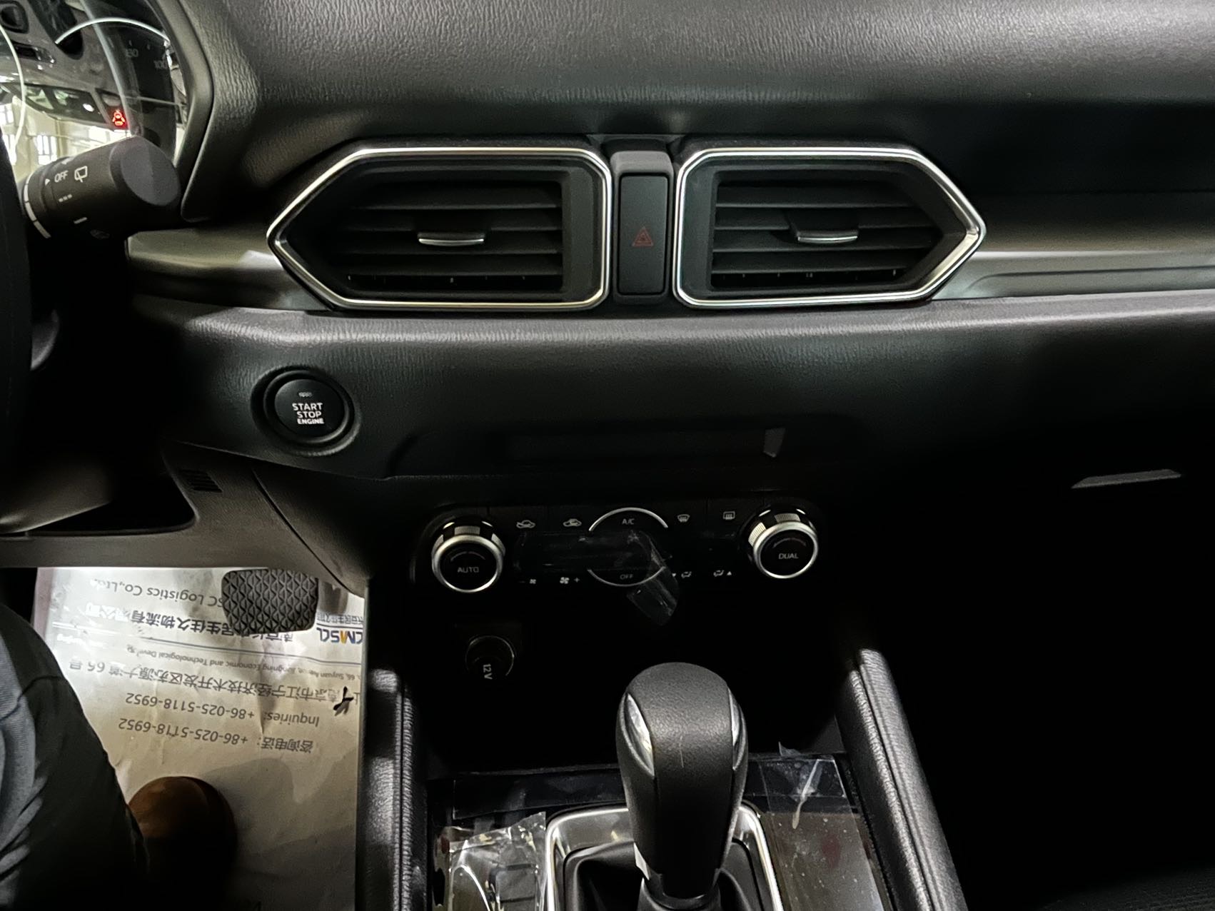 MAZDA CX-5 2.0 AT 2WD Comfort 16 MAZDA CX-5 2.0 AT 2WD Comfort — изображение 16