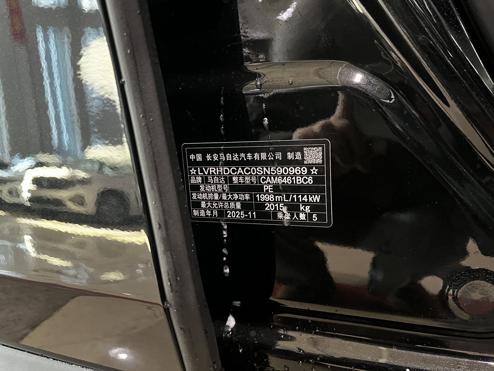 MAZDA CX-5 2.0 AT 2WD Comfort 8 MAZDA CX-5 2.0 AT 2WD Comfort — изображение 8