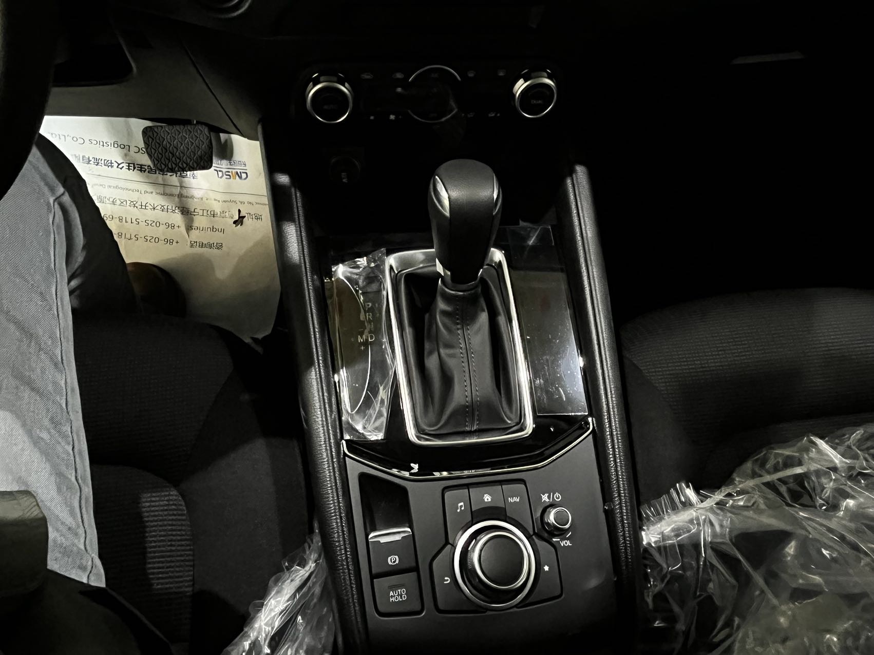 MAZDA CX-5 2.0 AT 2WD Comfort 7 MAZDA CX-5 2.0 AT 2WD Comfort — изображение 7